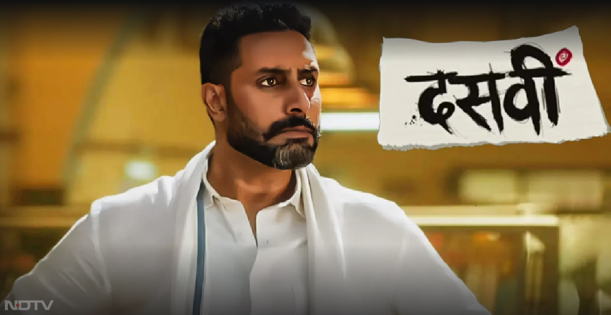 अभ‍िषेक बच्‍चन और यामी गौतम के लीड रोल से सजी फ‍िल्‍म दसवी को जियो सिनेमा पर मुफ्त में देखा जा सकता है। साल 2022 में आई इस फ‍िल्‍म ने सीधे ओटीटी का रुख किया था। यह फ‍िल्‍म नेटफ्लिक्‍स पर भी उपलब्‍ध है, लेकिन वहां फ्री नहीं है। फ‍िल्‍म ने अभिषेक बच्‍चन ने एक अशिक्षित राजनेता की भूमिका निभाई है, जो जेल में रहते हुए 10वीं करना चाहता है। फ‍िल्‍म को समीक्षकों का मिला-जुला रेस्‍पॉन्‍स मिला था। अभ‍िषेक बच्‍चन के अभियन की काफी तारीफ हुई थी।