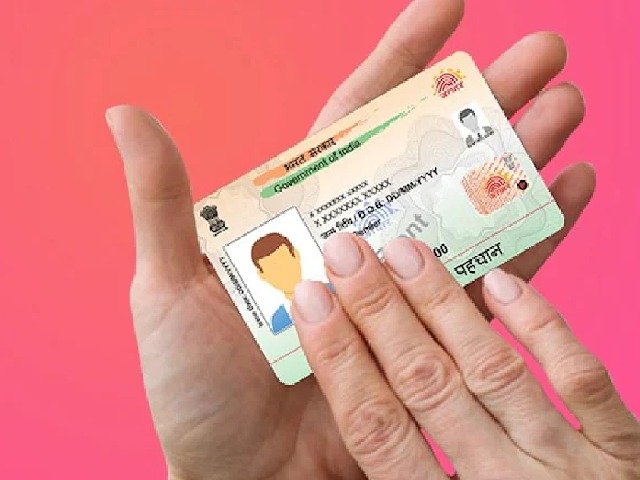 आधार कार्ड फ्री में अपडेट कराने की लास्&zwj;ट डेट बढ़ी, कब तक है &lsquo;मौका', जानें