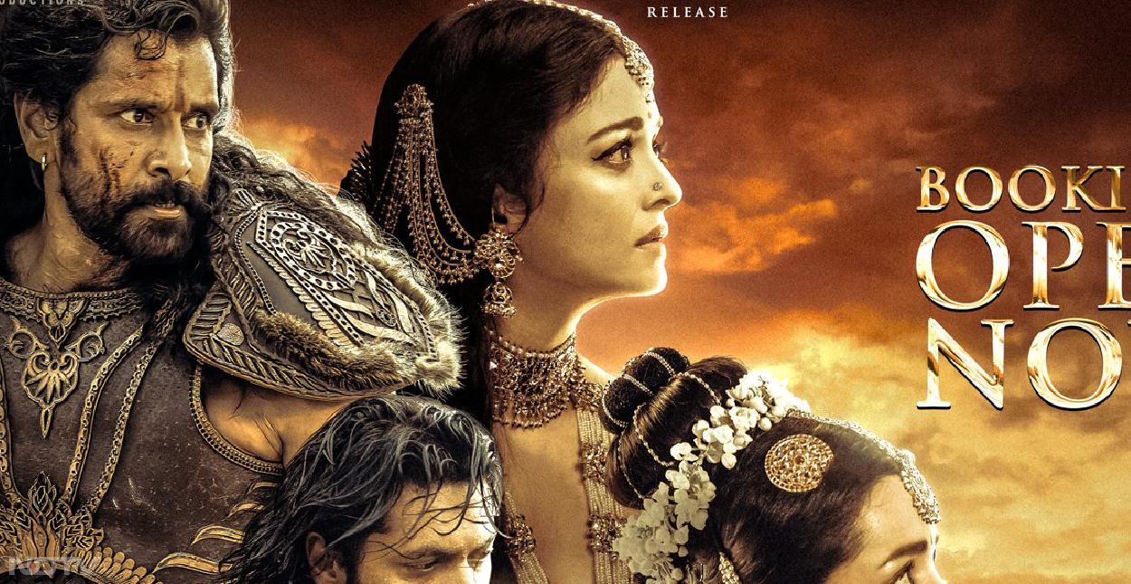‘पोन्नियिन सेलवन 2' वैसे तो तमिल भाषा की फ‍िल्‍म है, लेकिन इसे हिंदी, तेलेगु, मलयालम और कन्‍नड़ भाषाओं में भी रिलीज किया गया है। पीएस 2 में साउथ की इंडस्‍ट्री के बड़े स्‍टार्स भूमिका निभा रहे हैं। बॉलीवुड से ऐश्‍वर्या राय बच्‍चन बड़ा नाम हैं। फ‍िल्‍म को देखने के लिए दर्शकों की भीड़ उमड़ रही है। अब देखना है कि सोमवार से दर्शकों का रुख कैसा रहता है। तस्‍वीरें, सोशल मीडिया से।