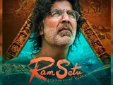 Ram Setu: अक्षय कुमार की फिल्म का टीजर वीडियो आउट, 25 अक्टूबर को होगी रिलीज