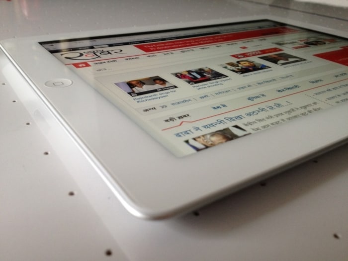 First look at the browser (Photo credit: Gurnam Bedi)