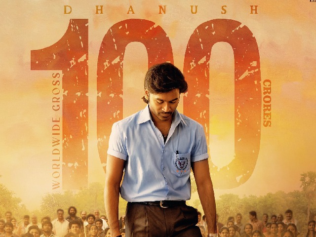 Vaathi Box Office Collection : 17 दिनों में धनुष की फ&zwj;िल्&zwj;म ने कमा डाले 100 करोड़ रुपये, जानें पूरी डिटेल