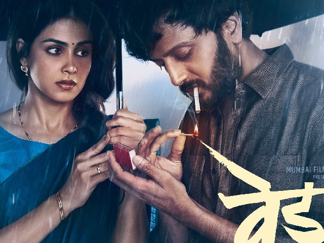Ved OTT Release : रितेश-जेनेलिया की सुपरहिट फ‍िल्‍म 'वेड' इस ओटीटी पर होगी रिलीज, हिंदी में भी देख सकेंगे