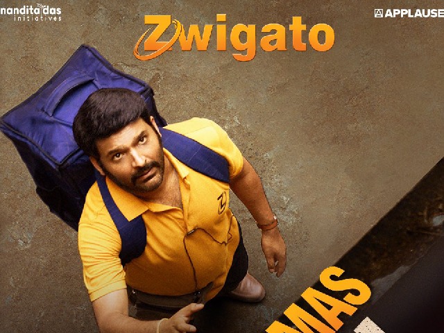 Zwigato Box office Collection Day 1 : क्‍या कपिल शर्मा की फ‍िल्‍म को दर्शकों ने किया पसंद? जानें पहले दिन का कलेक्‍शन