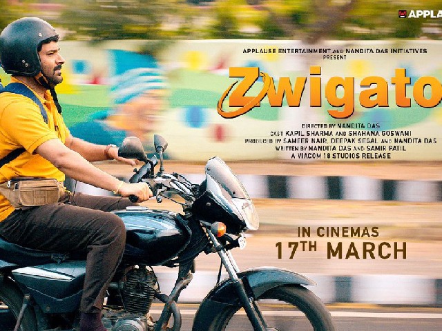Zwigato Box office Collection Day 2 : कपिल शर्मा की फ‍िल्‍म का बॉक्‍स ऑफ‍िस पर निकला ‘दम', दो दिनों में सिर्फ इतने कमाए