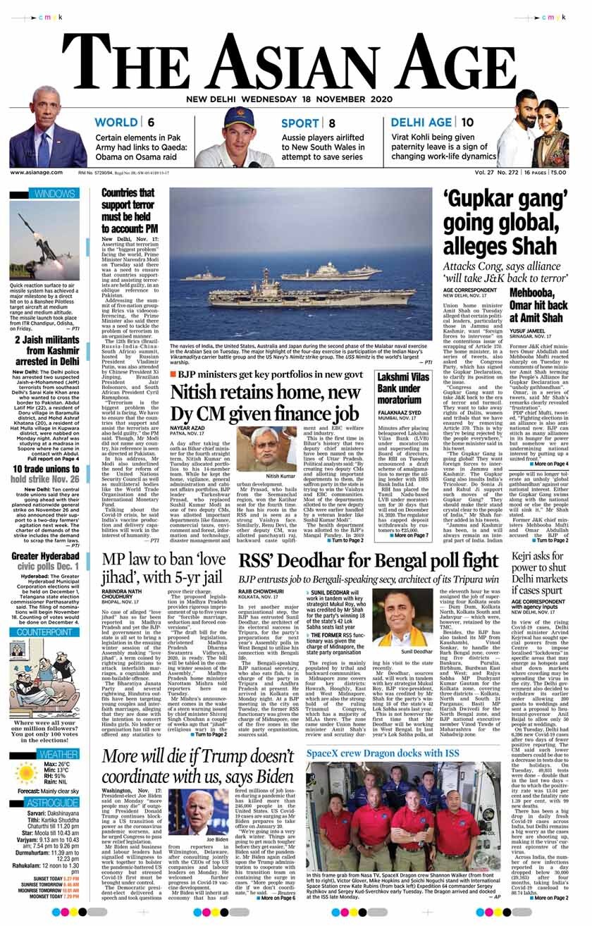 The Asian Age also published Union Minister Amit Shah's comments on Gupkar Alliance as its lead story. "Gupkar gang going global" read the Asian Age headline.