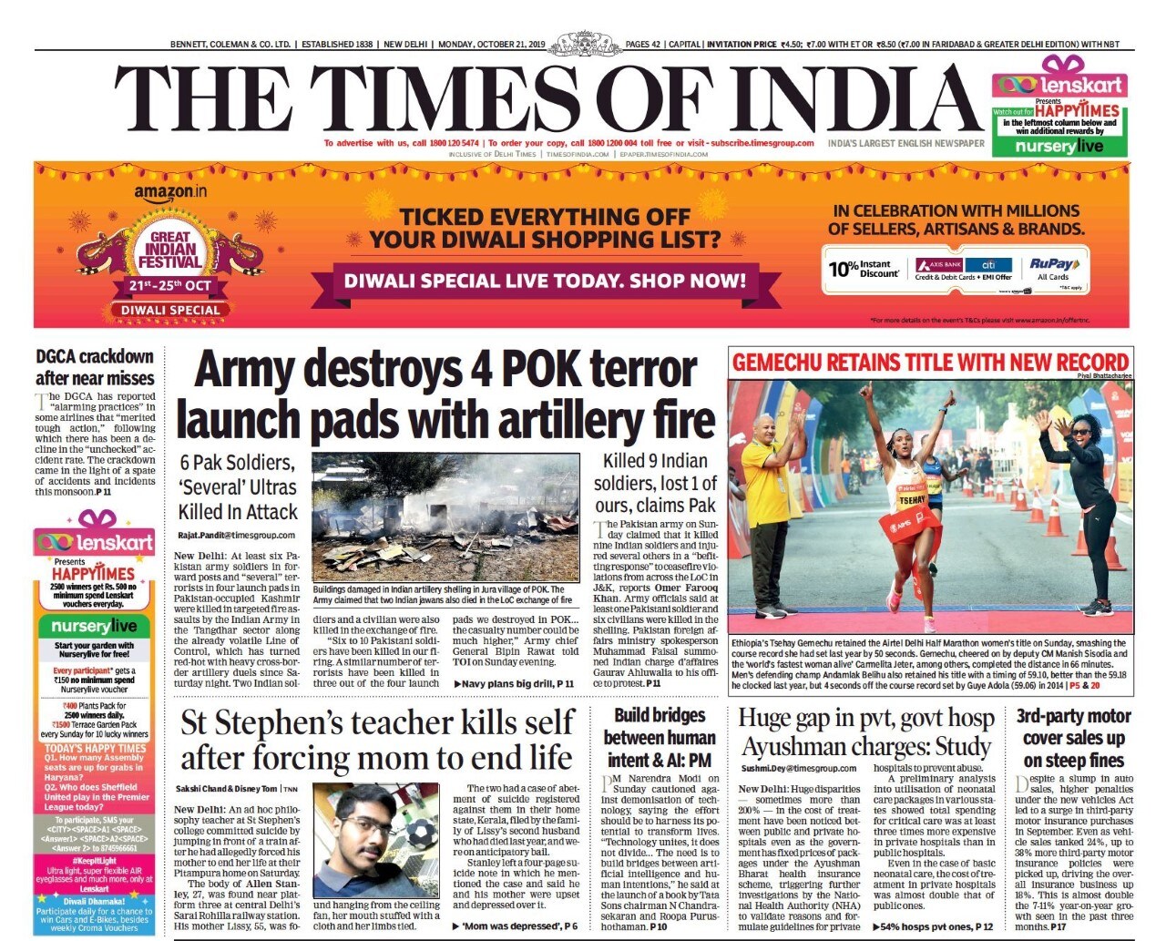 Times of India: Times Of India's top headline was the news coverage on Army destroying 4 POK terror launch pads. Other news included the suicide of St Stephen teacher and his mother and a photo of the Delhi Half Marathon women's title winner.