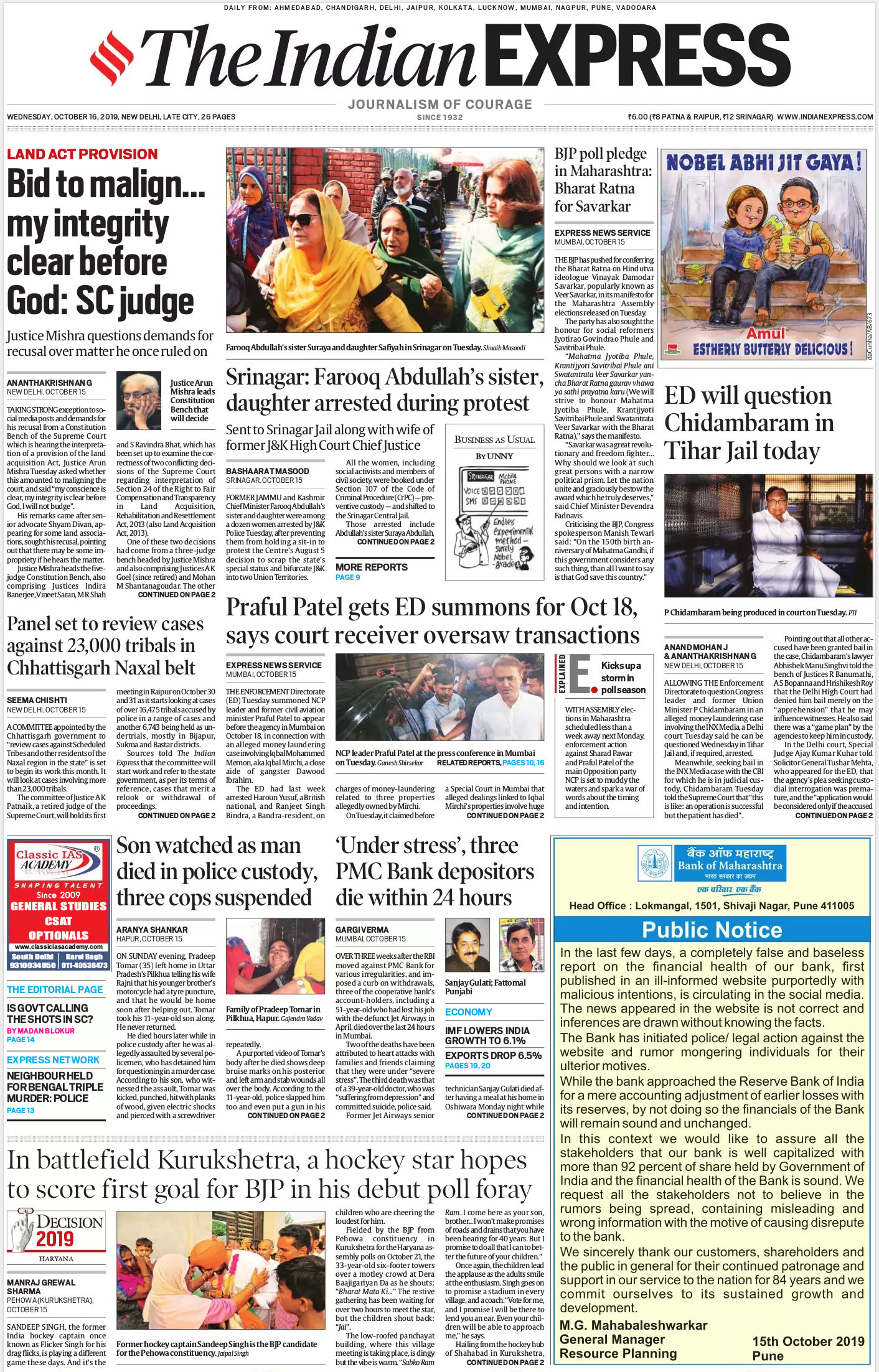 Supreme Court Justice Arun Mishra questioned the demand for his recusal in hearing the interpretation of a provision of the land acquisition Act, asking whether it amounted to maligning the court. The other big story on the front page was the arrest of Farooq Abdullah's sister and daughter during protest in Srinagar.