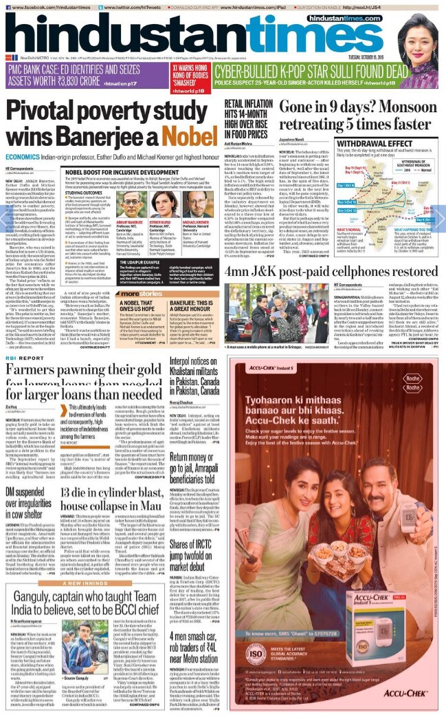 Abhijit Banerjee, who was raised in Kolkata but is now a US citizen, becomes only the second person of Indian origin to win the Nobel prize for economics, after Amartya Sen in 1998. Apart from this, the other stories on the front page are retail inflation, which hit a 14-month high in September, and the retreat of monsoon, which is five times faster this year than normal.