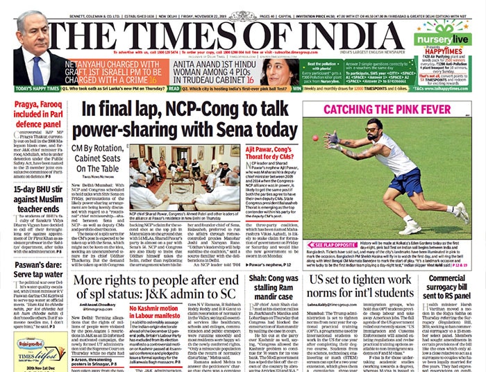 Government formation talks in Maharashtra reaching final stage and Jammu and Kashmir administration telling Supreme Court that the rights of people were not violated by the post-August five restrictions are the two big stories on TOI.