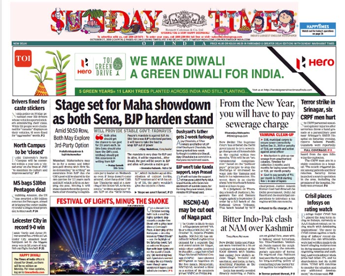 Stage set for Maha showdown as both Sena, BJP harden stand" was the lead headline of The Times of India. A picture of Ayodhya , lit up with diyas on Diwali eve was also on the frontpage.