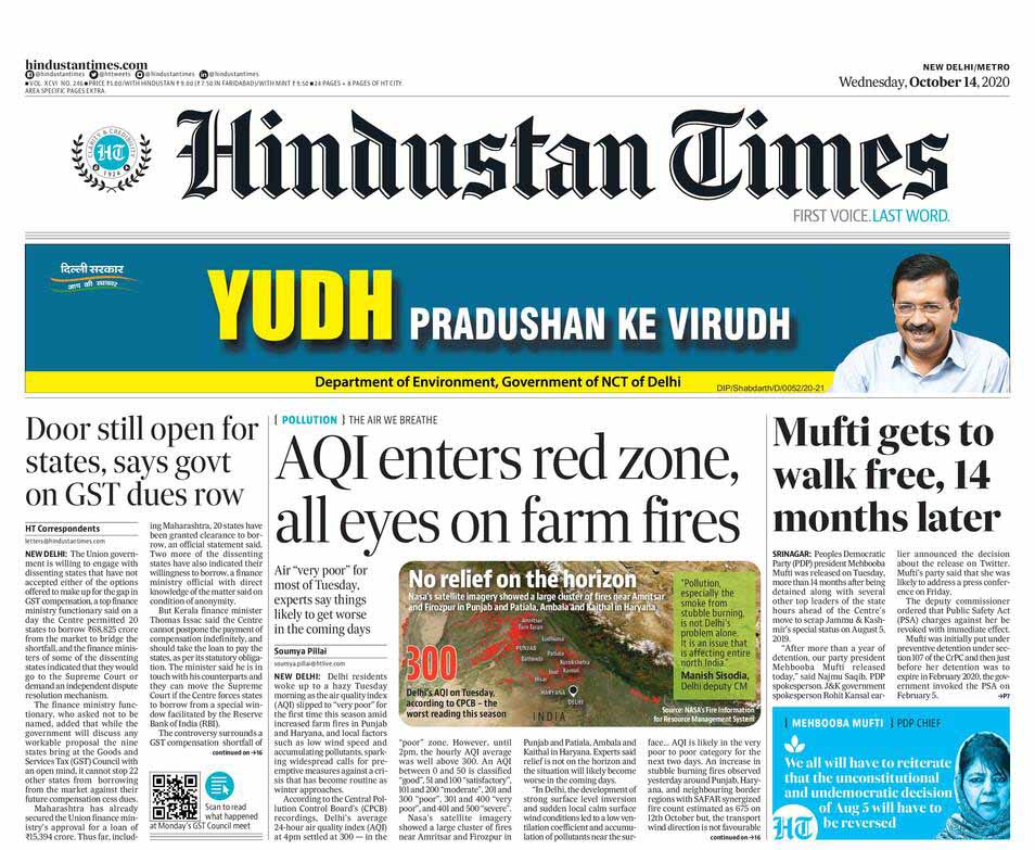 Delhi residents woke up to a hazy Tuesday morning as the air quality index (AQI) slipped to "very poor" for the first time this season amid increased farm fires in Punjab and Haryana, and local factors such as low wind speed and accumulating pollutants, sparking widespread calls for pre-emptive measures against a crisis that has become routine as winter approaches.