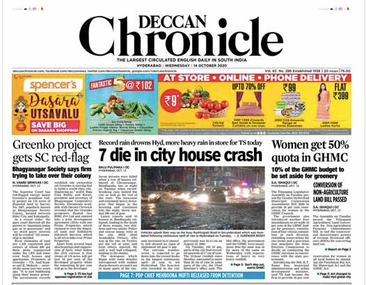 Seven person were killed when a row of houses collapsed at Ghousenagar, Bandlaguda, late at night on Tuesday when record-breaking rain lashed the city as well as the rest of the state. The incessant and extremely heavy downpour that began in the morning and continued into the night, threw normal life out of gear.