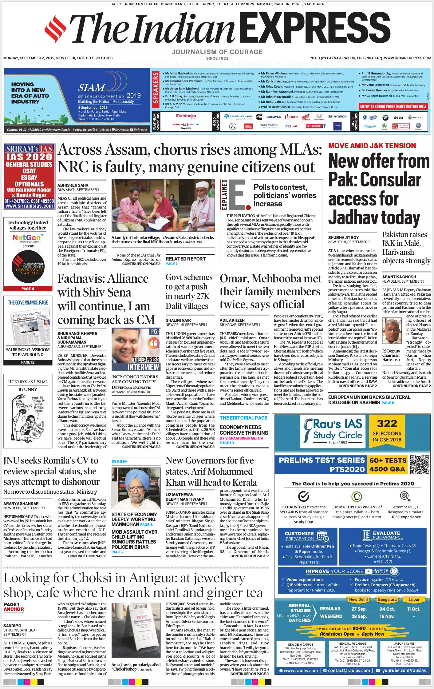 Newspaper Headlines: Assam NRC; Record ITR filings; Khulbhushan Jadhav ...