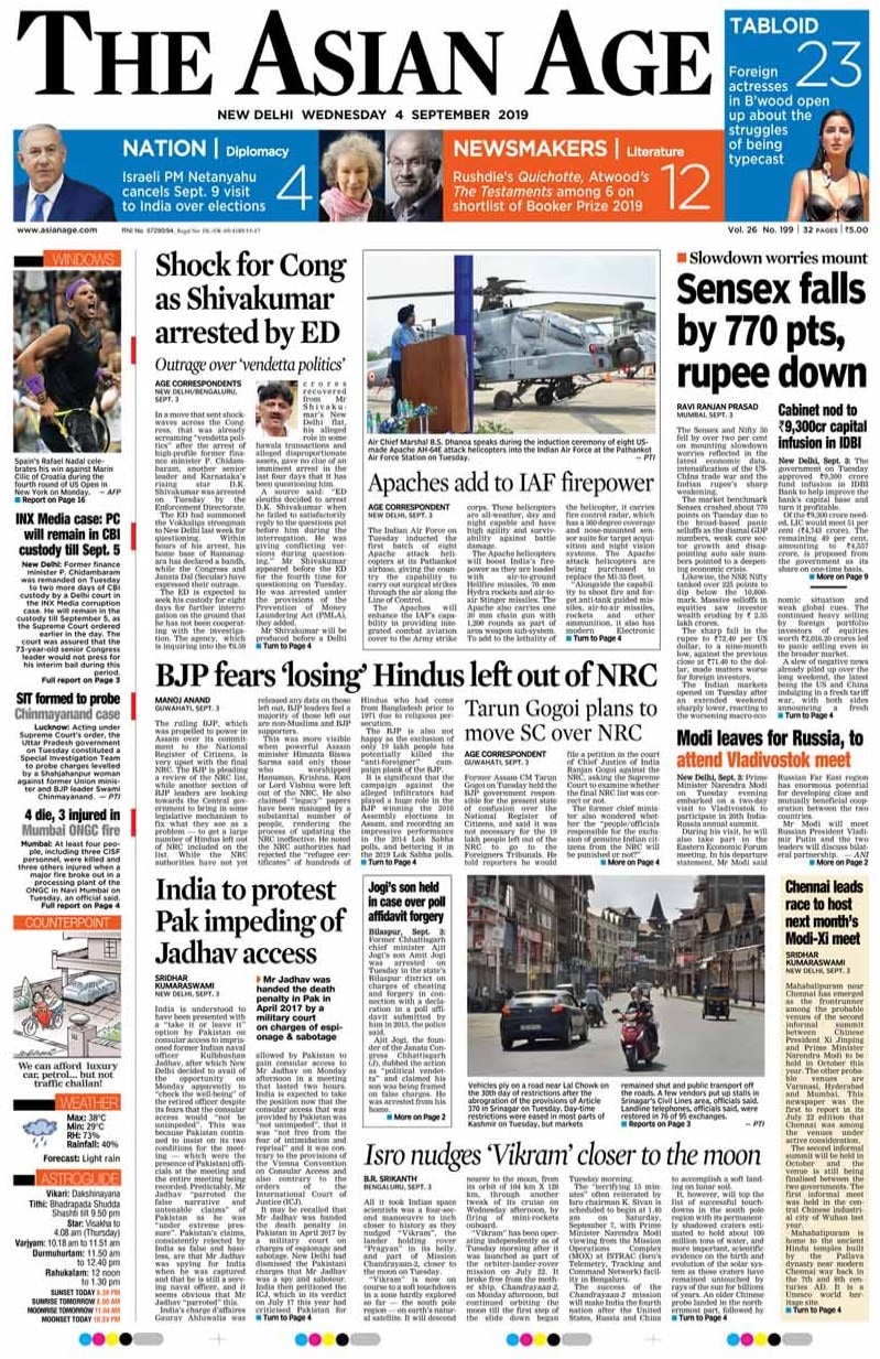 <B>The Asian Age</B>: Congress leader DK Shivakumar's arrest by the Enforcement Directorate on Tuesday triggered an outrage among the Congress and JDS supporters. He was being questioned by the probe agency since last week in a graft case.

Another important story on the front page is on Kulbhushan Jadhav, former Indian naval officer imprisoned in Pakistans. India is expected to take the position now that the consular access that was provided by Pakistan was "not unimpeded", that it was "not free from the fear of intimidation and reprisal", the daily reports.