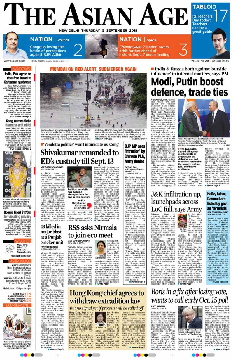 Newspaper Headlines Pm Modi In Russia Mumbai Rain On Page One Of Newspapers Today