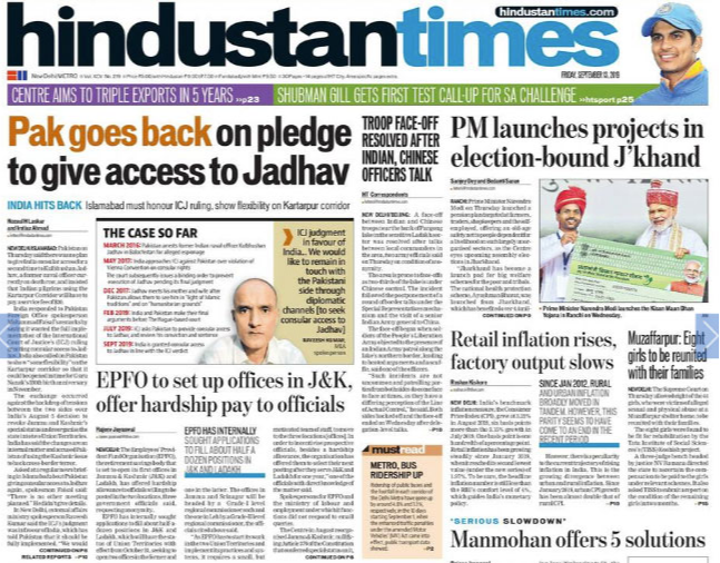 The Central Delhi is set to get mega makeover is the lead story on <b>Hindustan Times</b>. Three Jaish-e-Mohammed militants were arrested in Jammu's Kathua district is also on Page 1.