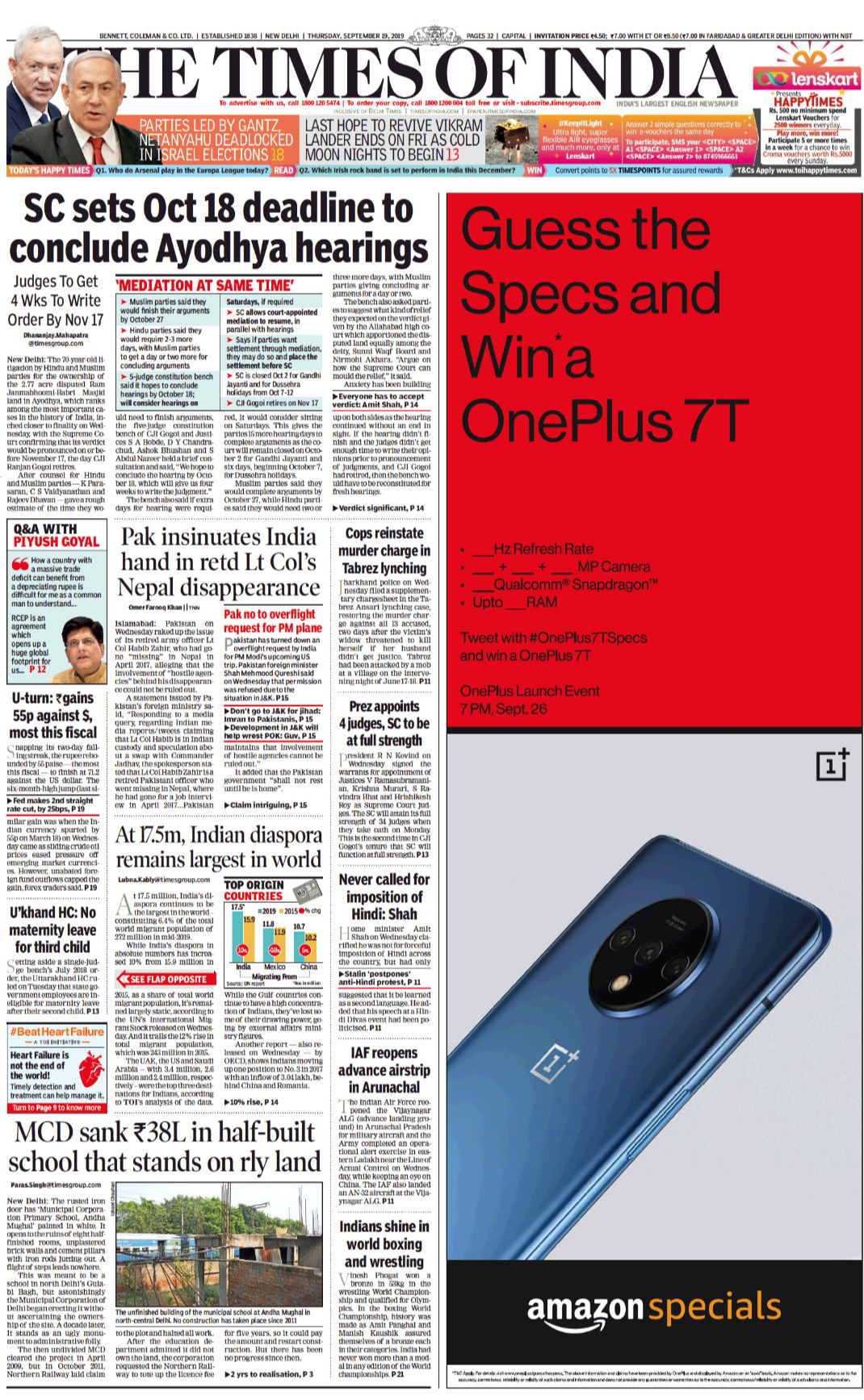 <b>The Times Of India</b> is leading with Supreme Court confirming that its verdict on Ayodhya land dispute would be pronounced on or before November 17. Pakistan has turned down an overflight request by India for PM Modi's upcoming US trip is also on the front page of paper.