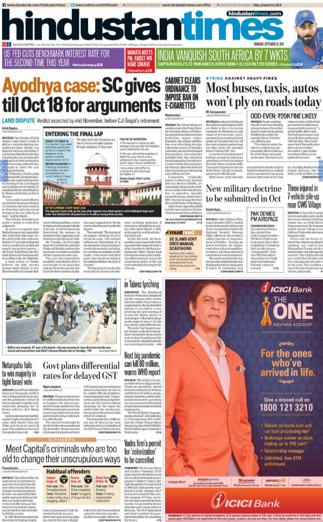 <b>Hindustan Times</b> is leading with Supreme Court saying it will deliver a verdict in the Ram Janmabhoomi-Babri Masjid case on November 17. The Cabinet clears an ordinance to ban e-cigarettes in the country, made to the front page of the daily.