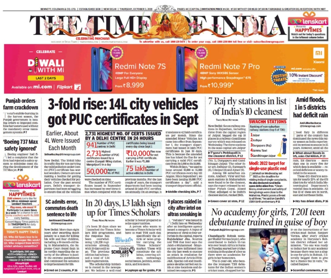 <b>The Times Of India</b> is leading with its report on floods this year, as India experienced its wettest monsoon in 25 years. However, one in every five districts received deficient rain this year. Mumbai's Andheri station topped the charts in the list of cleanest suburban station in India, made to the front page of daily.