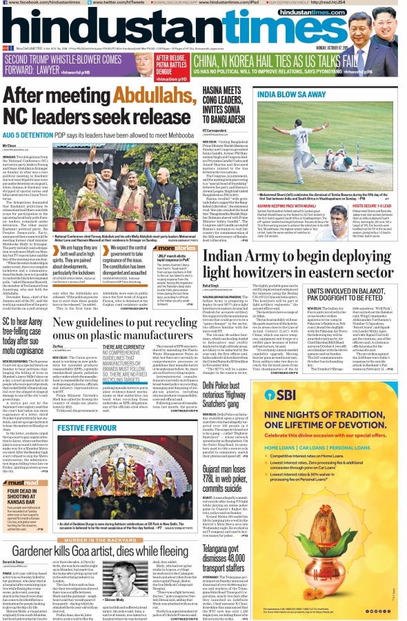 Newspaper Headlines: Farooq And Omar Abdullah Meet National Conference Party Leaders And Other Big Stories