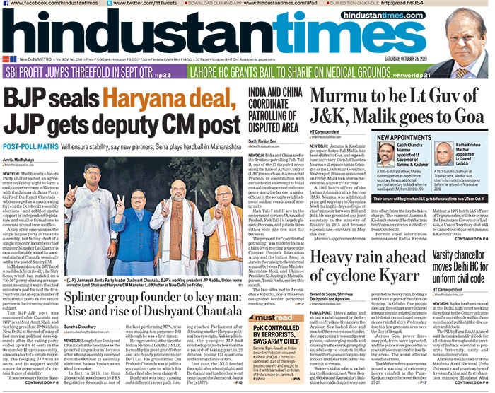 Newspaper Headlines Bjp To Form Government In Haryana With Dushyant Chautala S Party J K Gets First Lieutenant