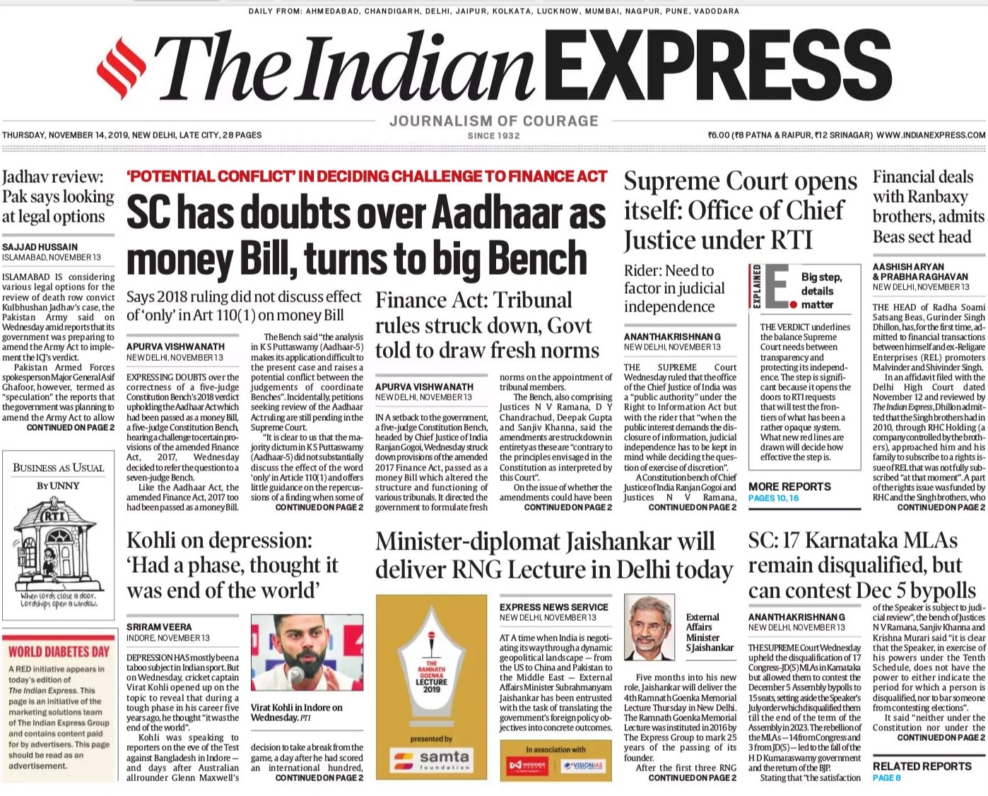 <b>The Indian Express</b>: Supreme Court has doubts over Aadhaar Act passed as a money Bill, turns to a big Bench. Supreme Court ruled that the office of the Chief Justice of India was a public authority under the Right to Information Act (RTI).