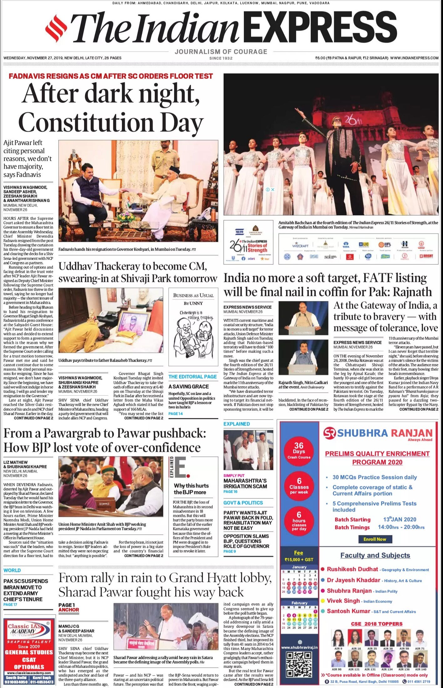<B>The Indian Express</B>: Devendra Fadnavis resigned from the post of Chief Minister,  clearing the decks for a Shiv Sena-led government with NCP and Congress as partners. India no more a soft target, FATF listing will be final nail in coffin for Pakistan, says Defence Minister Rajnath Singh.