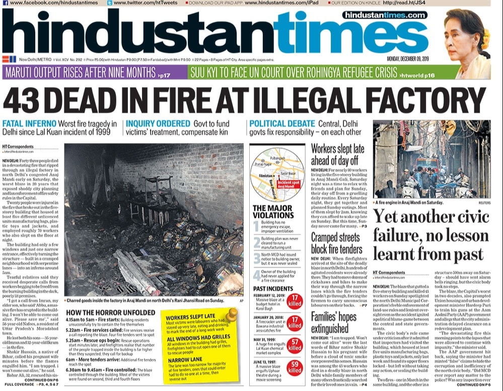 Newspaper Headlines: At Least 43 People Died In Delhi\'s Anaj Mandi Fire, Amit Shah To Introduce Citizenship (Amendment) Bill In Lok Sabha, Other Stories