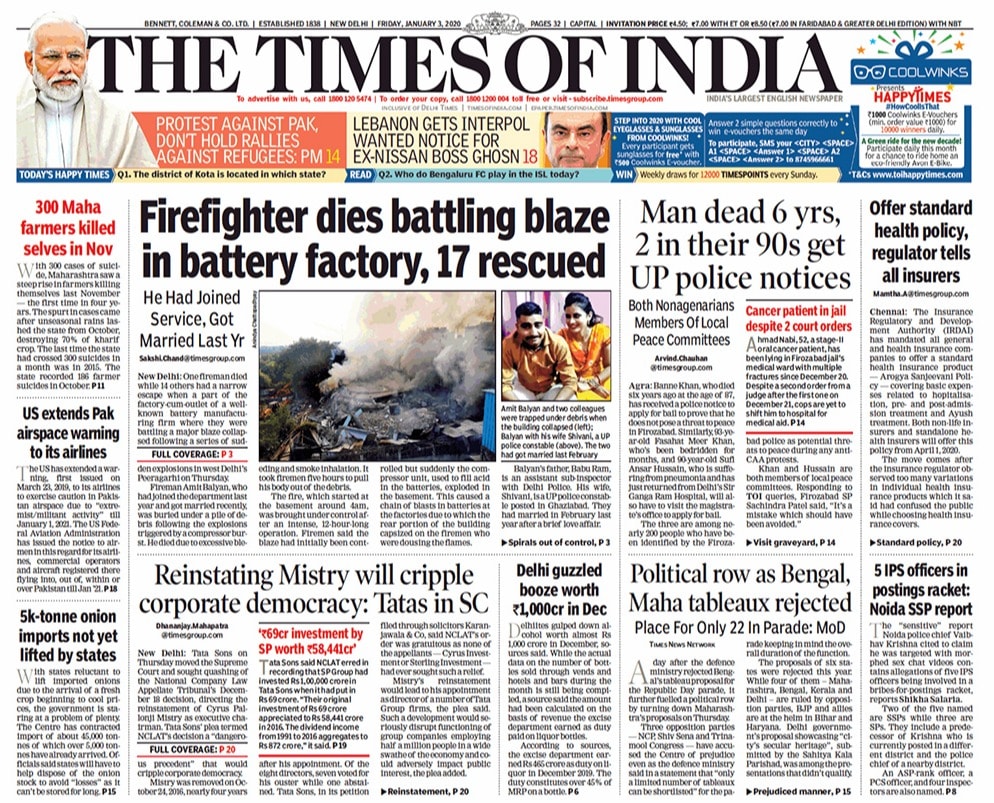 <B>The Times Of India</B>: One fireman died while 14 others had a narrow escape when a part of the factory-cum-outlet of a wellknown battery manufacturing firm where they were battling a major blaze collapsed following a series of sudden explosions in west Delhi's Peeragarhi. Man who died six years ago at the age of 87, has received a police notice to apply for bail to prove that he does not pose a threat to peace in Firozabad.