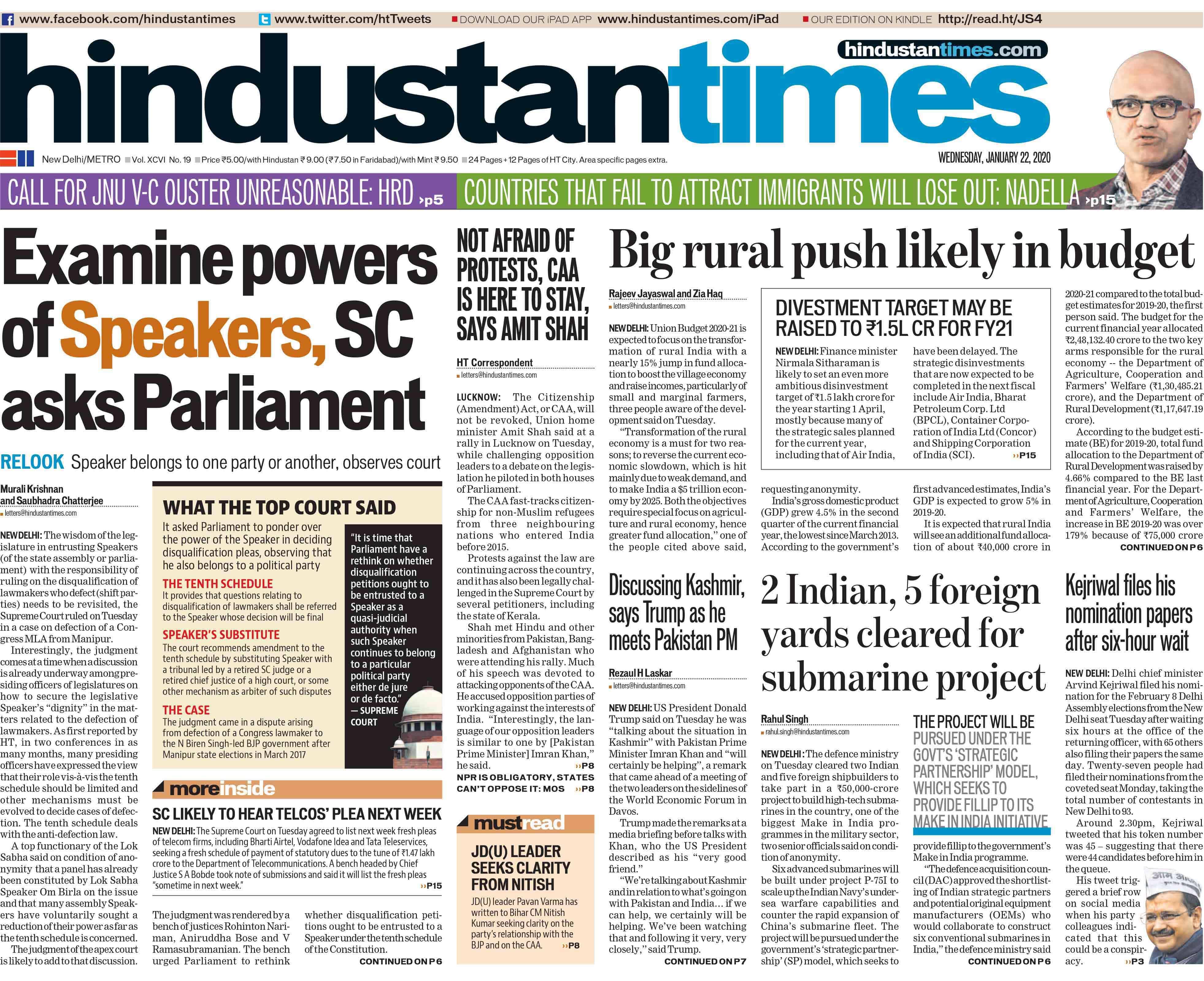 <b>Hindustan Times</b>: Amid countrywide protests against the contentious citizenship law, Union Home Minister said the Citizenship Amendment Act will not be revoked, the daily reported. The newspaper also carries Supreme Court's ruling in a case on defection of a Congress MLA from Manipur. The top court asked parliament to ponder over the power of the Speaker in deciding disqualification pleas, observing that he also belongs to a political party.