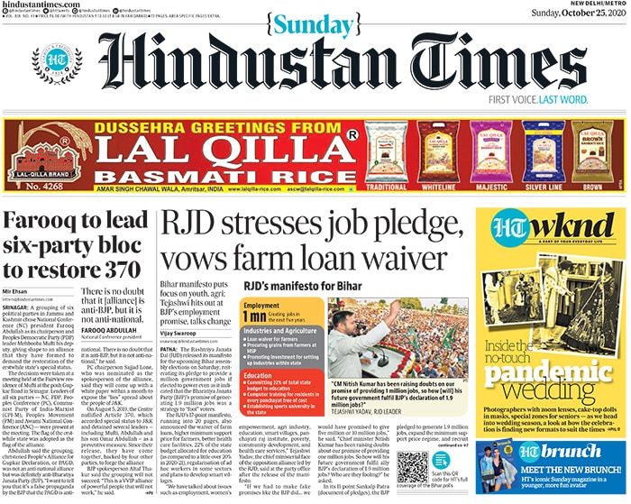 Newspaper Headlines: RJD Releases Poll Manifesto & Other Top Stories