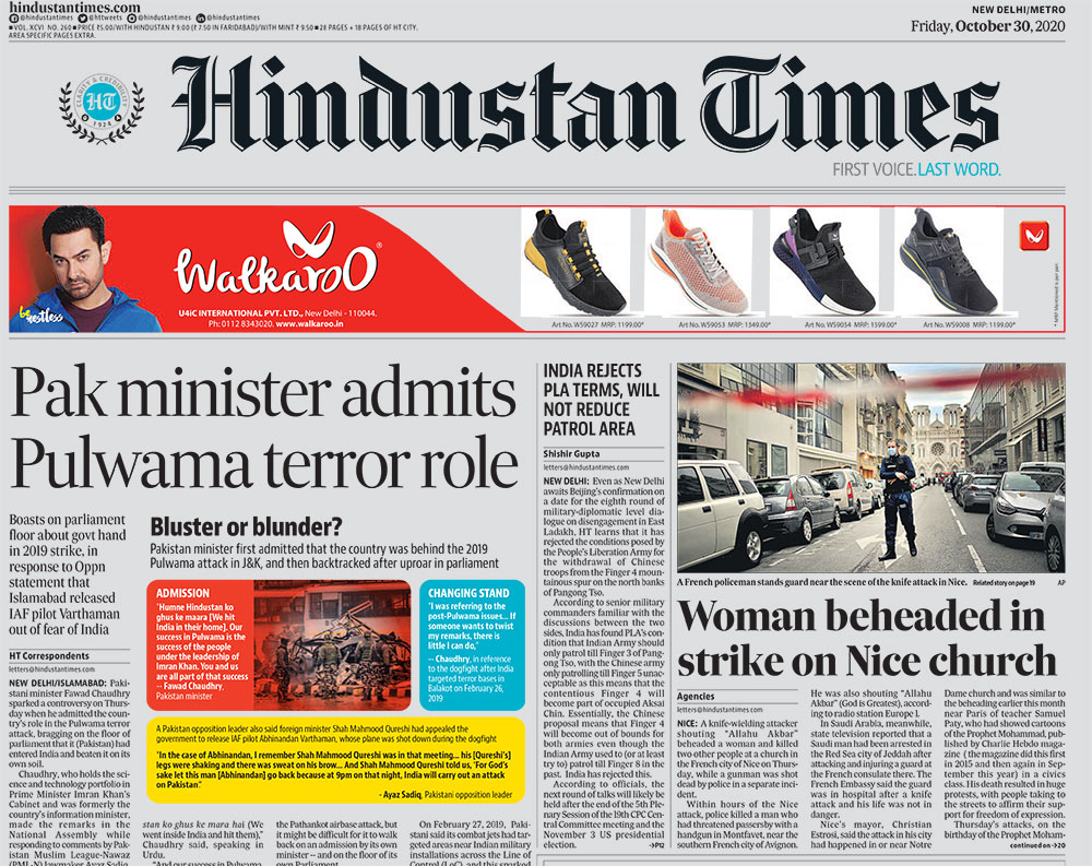 <B>Hindustan Times</B>: Pakistani minister Fawad Chaudhry sparked a controversy on Thursday when he admitted the country's role in the Pulwama terror attack, bragging on the floor of parliament that it (Pakistan) had entered India and beaten it on its own soil.