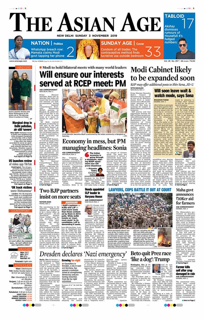 PM Modi will hold bilateral meets with world leaders on the free trade agreement, BJP might offer additional cabinet seats to Shiv Sena, JD-U, In Jharkhand, two BJP allies demand more seats in the upcoming state elections and Maharashtra government announces Rs 10 crore aid to farmers are the top stories today.