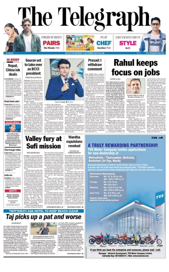 Former Congress President Rahul Gandhi at a rally in Mumbai accused the government of using diversionary tactics to hide their failure on the economic front. Also on the front page is Sourav Ganguly, who is reportedly set to take over as the chief of Board of Control for Cricket in India.