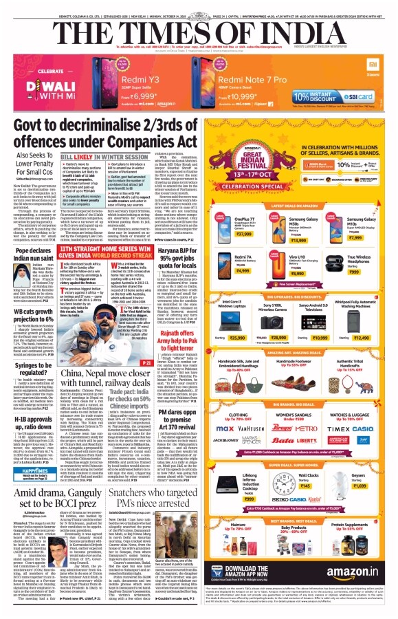 The government is likely to decriminalise over 40 of the 66 sections of the Companies Act which will benefit 8 lakh of the 11 lakh registered companies, which have a turnover of up to Rs 2 crore and paid up capital of up to Rs 50 lakh. The China, Nepal tunnel and railway deals was also on the front page of the Times of India.