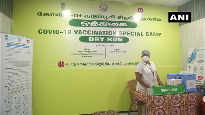 Second Coronavirus Vaccine Dry Run Begins Across India. See Pics