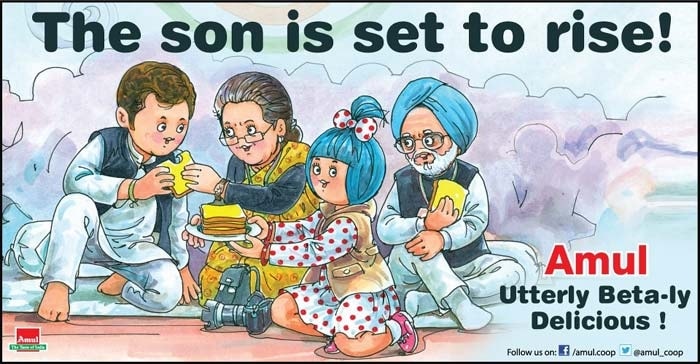 January 2013: Amul on Rahul Gandhi\'s appointment as Congress Vice-President
