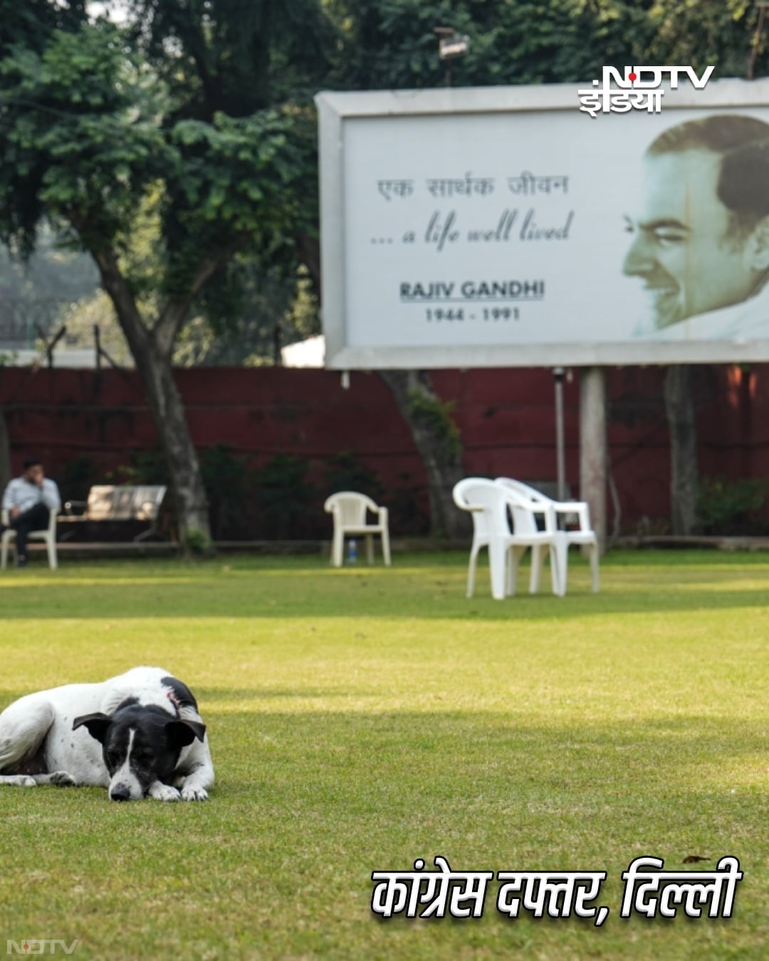 बिहार चुनाव परिणाम के बीच कांग्रेस के दफ्तर में पसरा सन्नाटा.