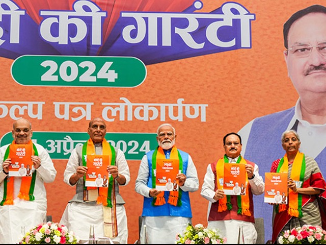 Lok Sabha Election 2024: लोकसभा चुनाव के लिए बीजेपी ने जारी किया घोषणापत्र, जानें बड़ी बातें