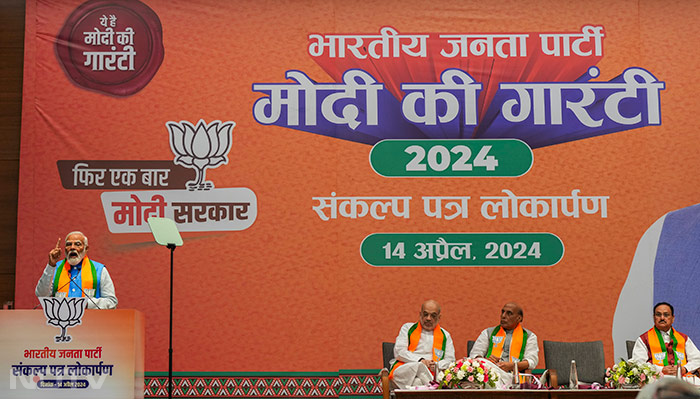 Lok Sabha Election 2024: लोकसभा चुनाव के लिए बीजेपी ने जारी किया घोषणापत्र, जानें बड़ी बातें