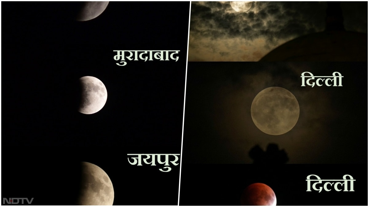 देश के कई भागों में बादलों से पटे आसमान ने खेल बिगाड़ दिया, लेकिन फिर भी मुरादाबाद, जयपुर, दिल्ली में चंद्र ग्रहण ऐसा दिखा