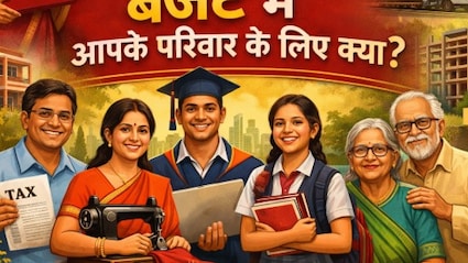  आम आदमी, किसान और बिजनेसमैन... इन तस्वीरों से समझिए किसे क्या मिला