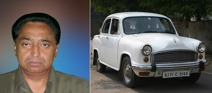 Commerce Minister Kamal Nath owns a good old Ambassador.