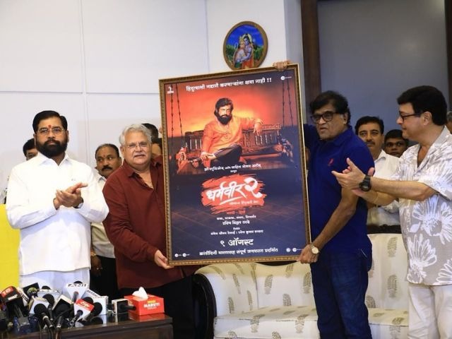 Dharmaveer 2 साहेबांच्या हिंदुत्वाची गोष्ट... CM शिंदेंनी पोस्टर केले लाँच, या दिवशी रिलीज होणार सिनेमा