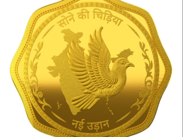 धनतेरस पर कितने की मिल रही यह 'सोने की चिड़िया', देखिए रेट