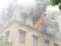 Photo : Fire breaks out in Mumbai government building
