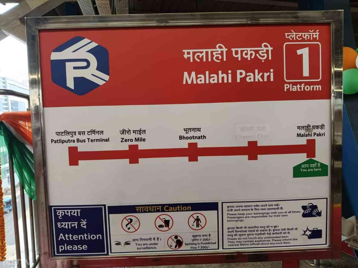 मलाही पकड़ी तक मेट्रो का अधिकतम किराया 30 रुपये निर्धारित किया गया है. वहीं न्यू आइएसबीटी से भूतनाथ स्टेशन तक किराया 15 रुपये रहेगा.