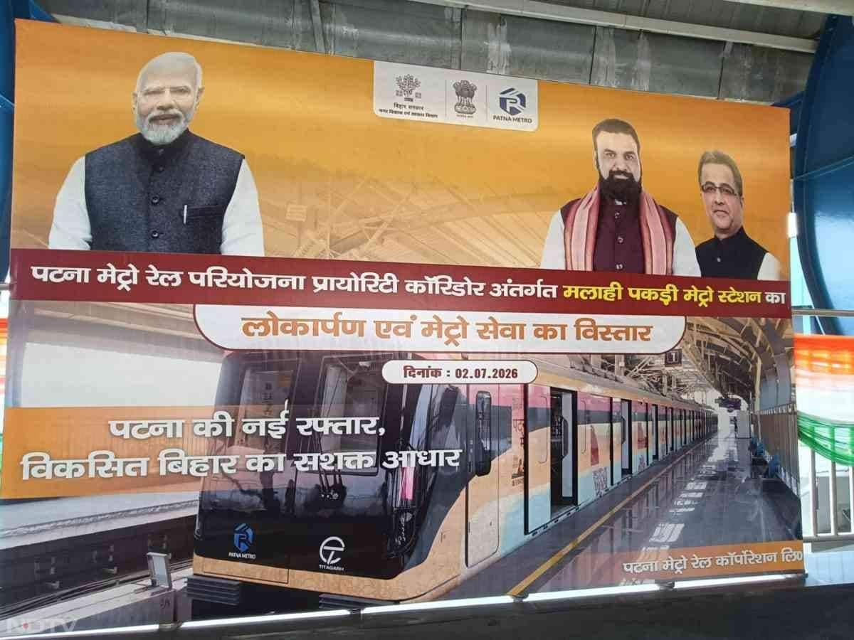 फिलहाल मेट्रो का संचालन वाकी-टाकी आधारित संचार प्रणाली के माध्यम से ही जारी रहेगा.