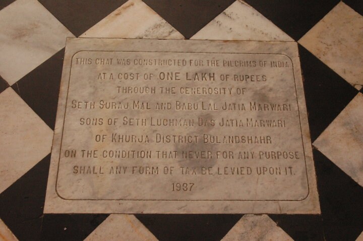 A marble plaque on the ghats, dedicated to the millions of devotees that throng the temple town of Haridwar.(Image Courtesy: Tejas Mehta)